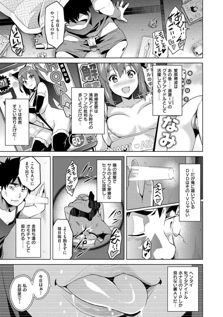 Ima Ria ~ Adult Video Compilation ~