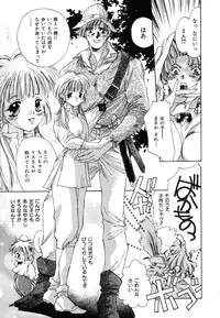 [Unite Souji] Girl Food