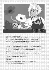 (Reitaisai 8) [rw (Tachibana Chata)] Usagi Oishi (Touhou Project)