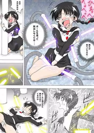 Majo no Fukushuu Vol. 4