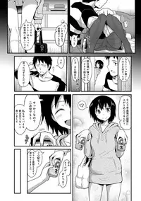 COMIC Anthurium 024 2015-04 [Digital]