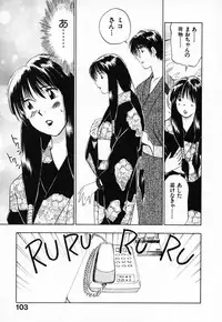 [Juichi Iogi] Reinou Tantei Miko / Phantom Hunter Miko 03