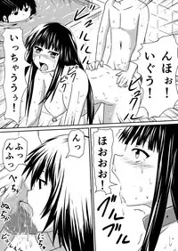 [Mikezoutei] Saimin! Kyouran Kazoku Kazoku Asobi Hen Kouhen - Omocha ni Sareta Mama to Ane to Boku