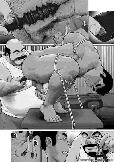 Ch. 2 Kutsugyaku no Nikutai