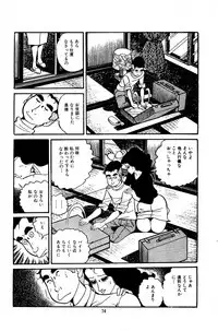 [Nakano Yuu] Pet Sensei