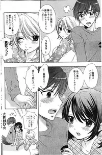 Manga Bangaichi 2012-01