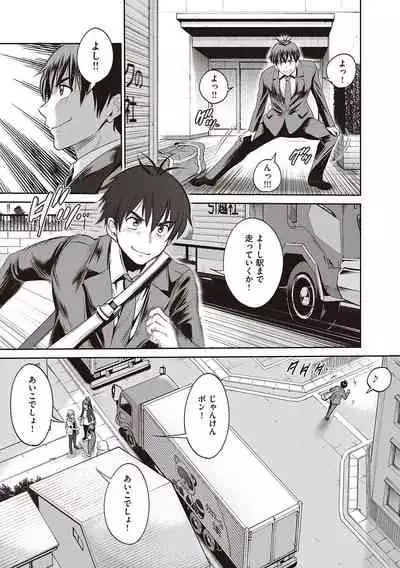 Joshi Luck! 2 Years Later 3 & 4