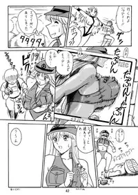 [Iwashi (Benjamin)] Uchiage Suihanki kei Soushuuhen Ouro (Kochikame)