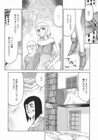 [Taira Hajime] Kamen no Kishi Orleana Kouhen