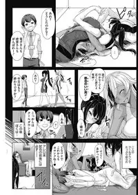 COMIC HOTMILK 2017-05 [Digital]