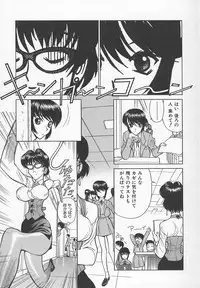 [Shimizu Kiyoshi] Sensei no Tsuyabokuro 1