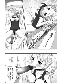 [Sawarano Goan] Koiiro Diary