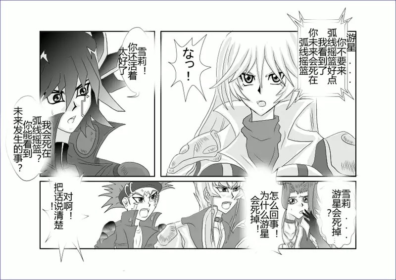 Sennou Kyouikushitsu ~Soushuuhen Vol. 01~