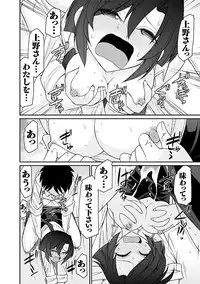 [Charlie Nishinaka] Cheers! 15 [Digital]