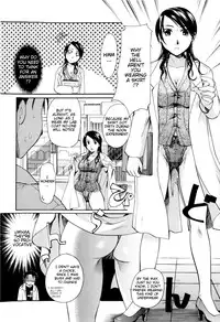 [Itou Ei] Onee-san ja Dame Kashira? [English] [redCoMet]