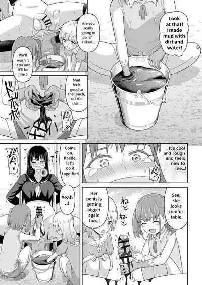 Dero Dero Shiroi Oshikko! | Get it Out White pee!