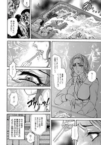 [Hino Toshiyuki] Yapoo Auction Bichiku Ippin Dorei