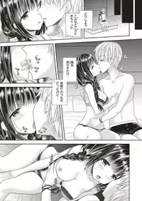 COMIC X-EROS #70 [Digital]