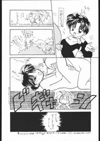 [Paradise City] Tabetakigasuru 4