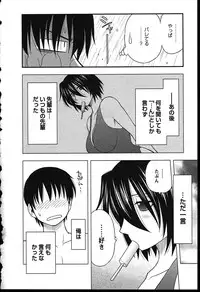 [Maeda Sengoku] Haha Kano