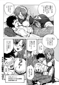 Colorful Drops 2005-12 Vol. 1