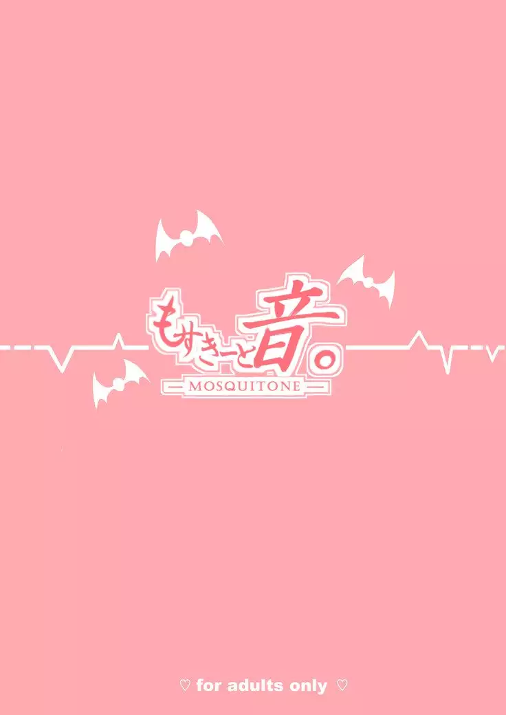 Koisuru Dai Akuma | Können Dämonen lieben?