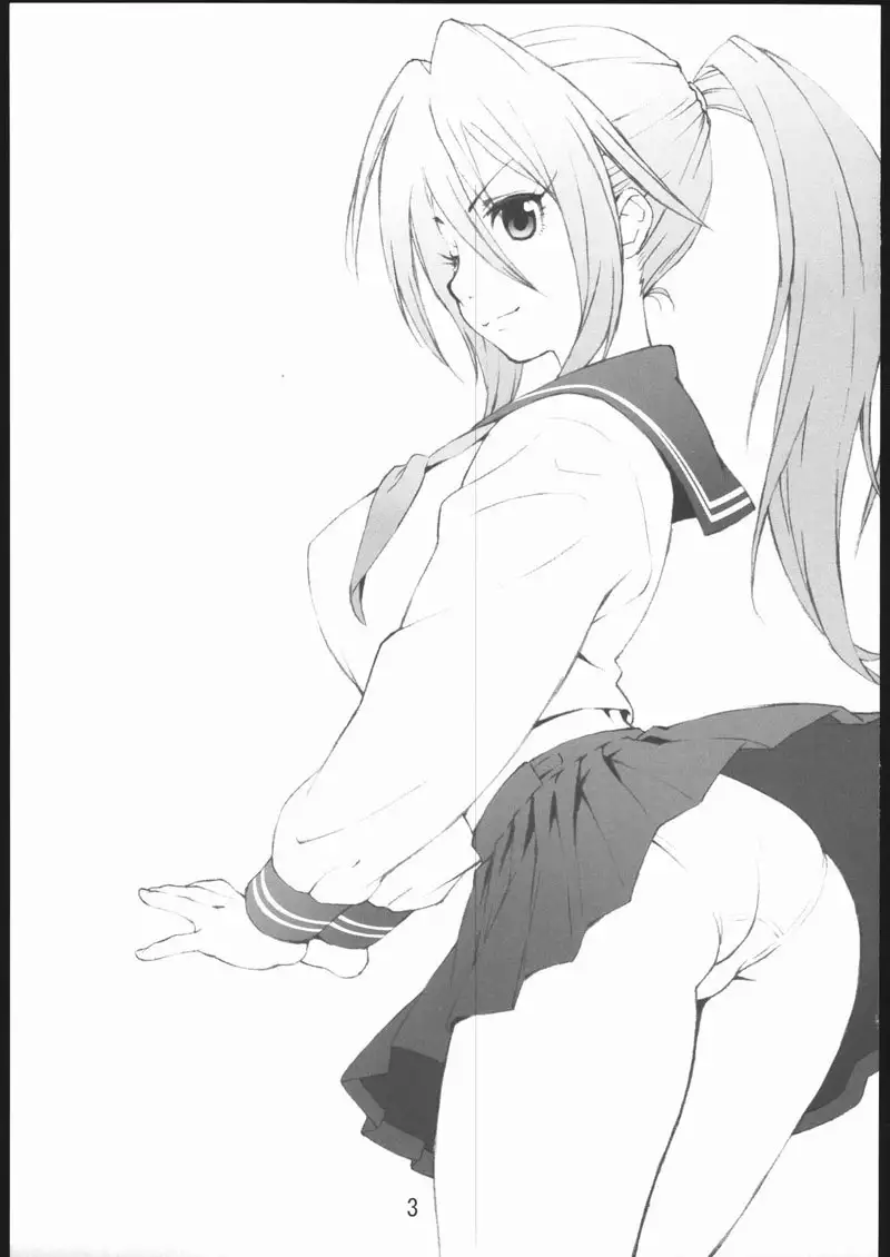 Ichigo 100% - 100% Ichigo