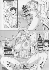 (C92) [Tonpuuratei (Saemon)] Shoukaku to Motto Motto Ichaicha Shitai!! (Kantai Collection -KanColle-)