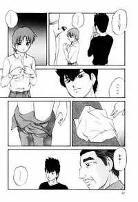 [Kazusa Shima] Hard Breeder Second