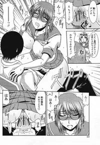 Comic Momohime 2009-08