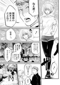 Action Pizazz Special 2015-09 [Digital]