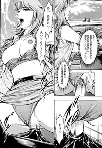 Action Pizazz Special 2015-09