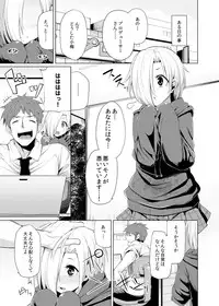 (C84) [Tamokuteki Hall (Moketa)] Reikan Cinderella (THE IDOLM@STER CINDERELLA GIRLS)