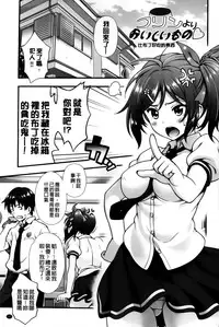 [Yakiniku King] Off The Record [Chinese]