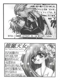 [Anthology] Girl's Parade 99 Cut 12 (Various)