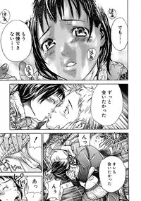 COMIC MUJIN 2008-06