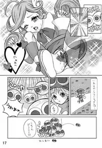 [Medical berry] drops (Puyo Puyo F)