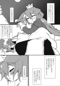 (C76) [Kikyakudou (Karateka-VALUE)] HEAVEN'S DRAGON (7th Dragon)