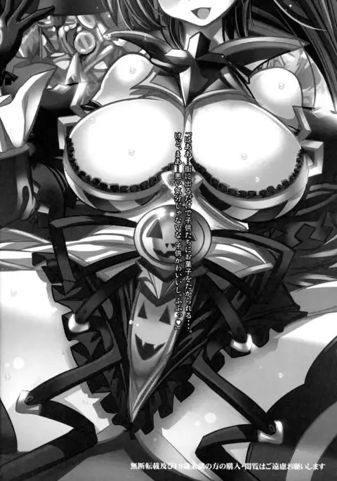 Boku wa Beatrix to Sex Suru