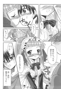 [Kitagawa Mizuki] Love Moe Equation