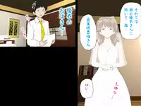 (同人誌)[サークルENZIN] 喜美嶋家での出来事4(完結)セックス結婚式編