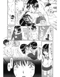 [Ooi Hanimaru] Experi [Digital]