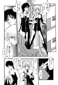 [Kazasuzu] Meikai Ningyou