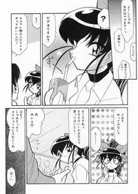 [Sakura Ryuuken] Sakura Biyori