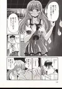 [Taro Wolf] Hot ni Love Shite