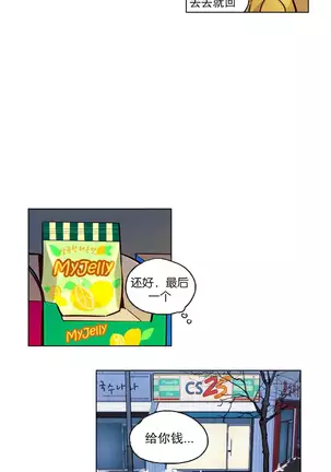 赎罪营 Ch.50-52