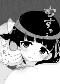 [Ari and Mura] Osananajimi Saimin Choukyou Nikki