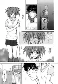 [Yuuki Homura] Love Love Show