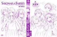 [Sumiya] SAYONARA FAIRIES Ch. 1-5 [English] [QBtranslations + TLL + CW]