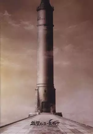 Aiyoku no Eustia VISUAL FANBOOK